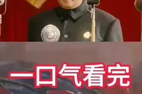 一口气看完109年近代史#历史 #近代史 #鸦片战争 #中国历史 #人文视频封面