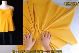 用姥姥教的古法斜裁的方法制作的吊带背心，既合体漂亮又有弹性
