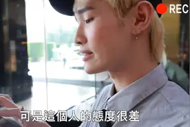 台湾钟明轩第二次大陆行，抵达广州，被广州的风景震惊到了视频封面