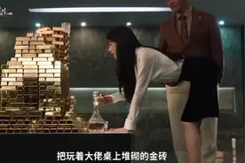 贪婪是利润的抹布，资本大佬的手段到底有多强大！＃金钱堡垒视频封面