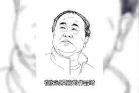 为什么说莫言“背叛”了民族，他写的内容有很大问题！视频封面