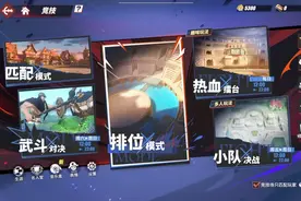 热血航线！排位模式全随机！想跑！门都没有！我忒忒忒！视频封面