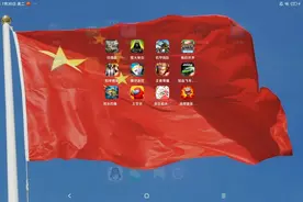 机甲战队视频封面