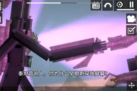 太太影响人急了😱