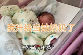 我侄媳妇昨天中午生了个女宝宝，今天去医院看宝宝了，宝宝好可爱视频封面