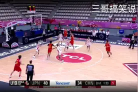 U19女篮世界杯，中国Vs日本，最后1分钟，国产奇兵打出疯狂一幕！视频封面