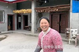 当兵的弟弟要回家探亲，姐姐激动的手舞足蹈，姐弟俩好几年没见了视频封面