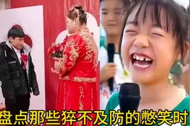 盘点猝不及防的憋笑时刻,干正事的时候千万不要和你的好朋友对视视频封面
