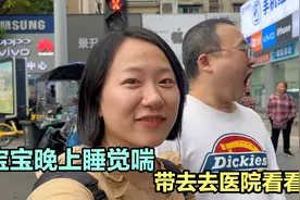 三个月宝宝晚上睡觉喘，夫妻俩也不清楚原因，去医院看看才放心视频封面