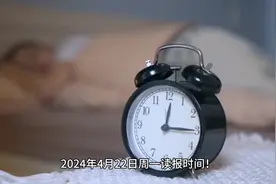 2024年4月22日星期一，了解中国从心开始视频封面