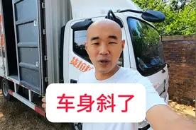 新车总感觉车身斜，找修车师傅一检查，说修完得一千多视频封面