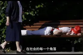 顾行长的丑闻

信息来自网络视频封面