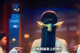 十八岁新娘嫁给八十岁老头，结果老头吃不消，当场嗝屁视频封面