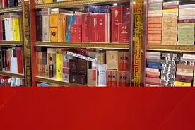 开店如果卖烟，那是需要办理“烟草专卖零售许可证”！视频封面