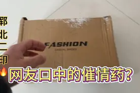 农村小伙挑战“可乐加味精”看看是不是大家说的催情药！视频封面