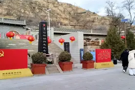 绥德郝家桥人民跟党走，过上了红红火火好光景视频封面