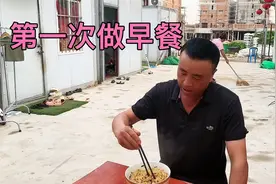 来柬埔寨三个多月，第一次做早餐，自己烧的要卫生，素面视频封面