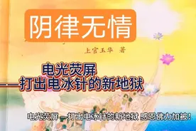 转载的人在地府善恶簿上，会记载大善功一件，等同孝顺父母之功德