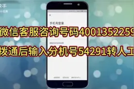 微信支付限额是多少，如何提升支付额度，如果被限额该怎么处理？视频封面