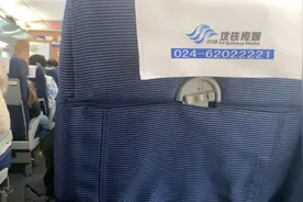 东北的高铁上是真的很安静…….视频封面