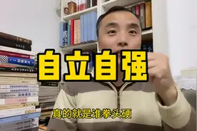 加沙经济靠国际援助水电是以色列输送：没有自立自强和平哪有指望视频封面