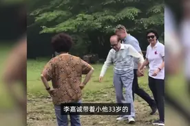 逃离不列颠！看懂李嘉诚发家的秘密，你才能看懂他的「跑路史」！视频封面