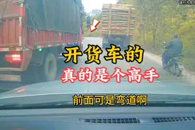 这个4.2米的小货车，真的是个高手，看我们这些小轿车都是龟速车视频封面