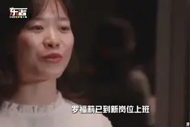 独家专访Ai才女罗福莉，已到新岗位上班，其丈夫研究领域与其相同视频封面