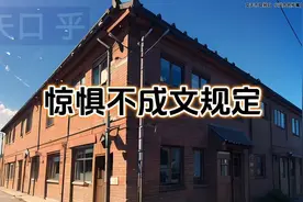 我们学校有个不成文规定：学生在校自鲨后，同宿舍同学能免试保研视频封面