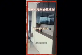 匠心设计打造专属于您的生活艺术空间视频封面