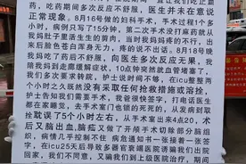 伊川县人民医院拿生命开玩，小病治重残，当 实验品，悲哀啊，视频封面