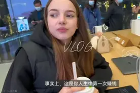 俄罗斯美女模特在广州日常生活视频封面