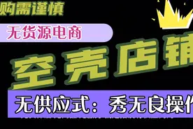 挑战你的底线，大写的服视频封面