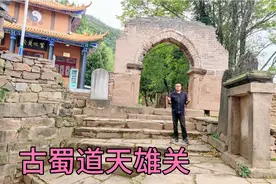 广元市金牛古道天雄关，三国时期的军事要塞，千年古蜀道保存完好视频封面