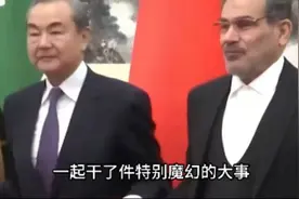 中国联手沙特，发行20亿美元的主权债，这事魔幻的妙不可言。视频封面