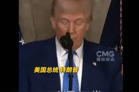 震惊！特朗普称美国有数百万超130岁老人领社保福利，还有360岁的视频封面