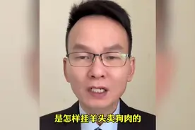 快来听听中国移动通信是怎么挂羊头卖狗肉的