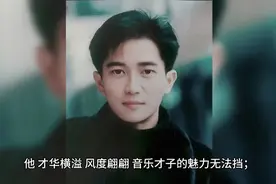 陈百强不为人知的故事视频封面
