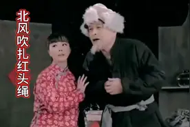 经典歌剧【白毛女】选段《北风吹》一场听觉盛宴，让耳朵尽情享受视频封面