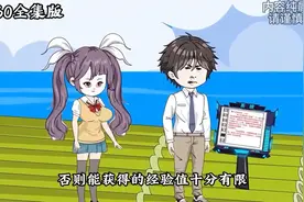 一口气看完（全民航海求生世界）视频封面