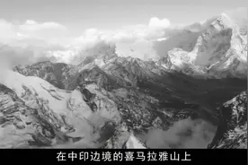 中印边境之战，一场32天的战争，让印度做了58年噩梦