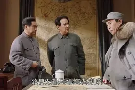 我们队伍向太阳：杨罗耿兵团贻误战机，主席罕见发怒视频封面