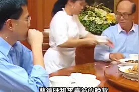 "90年代富豪晚餐揭秘：李嘉诚的四菜一汤与曹德旺的亲民美食"视频封面