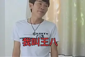 只要生活过得好叫啥啥名字不重要视频封面