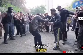 甲亢哥中国行重庆站街头遇老大爷跳科目三被震惊！重庆人太活力了视频封面