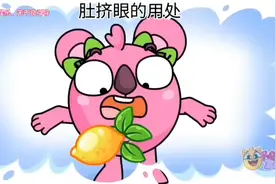 肚脐眼的用处视频封面