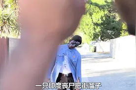 影视：生化危机之跳舞的僵尸《搞笑短片》视频封面