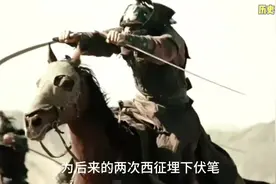 一口气读完蒙古帝国三次西征，看蒙古骑兵横扫亚欧大陆的传奇故事视频封面