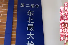 博物馆就好像是书中精美的书签，展页之时，神秘和奥妙由此开启。视频封面