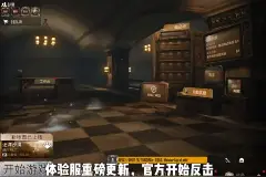 地铁逃生体验服更新八图九图！